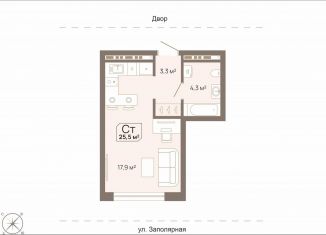 Продам квартиру студию, 25.5 м2, Краснодар, Заполярная улица, 3, Прикубанский округ