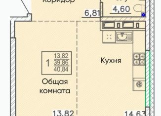 1-ком. квартира на продажу, 40.8 м2, Бурятия, микрорайон Энергетик, 38