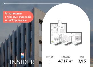 Продается 1-комнатная квартира, 47.2 м2, Москва, Автозаводская улица, 24к1, метро Тульская