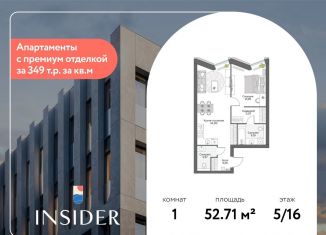 Продам однокомнатную квартиру, 52.7 м2, Москва, Даниловский район, Автозаводская улица, 24к1