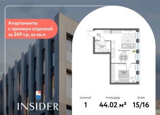 Продам 1-комнатную квартиру, 44 м2, Москва, Автозаводская улица, 24к1