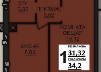 Продам однокомнатную квартиру, 34.2 м2, Богданихское сельское поселение