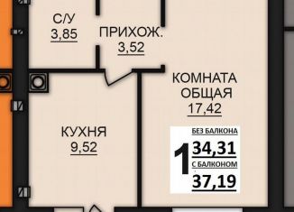 Продам 1-комнатную квартиру, 36.9 м2, деревня Дерябиха, деревня Дерябиха, 82