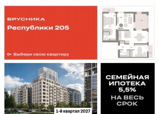 Продается двухкомнатная квартира, 100.6 м2, Тюменская область