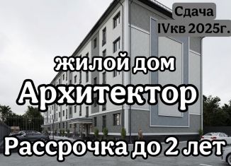 Продам 1-комнатную квартиру, 37.7 м2, Кабардино-Балкариия, Каменская улица, 101