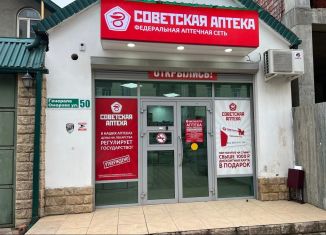 Продаю торговую площадь, 65 м2, Махачкала, улица Генерала Омарова, 50, Советский внутригородской район