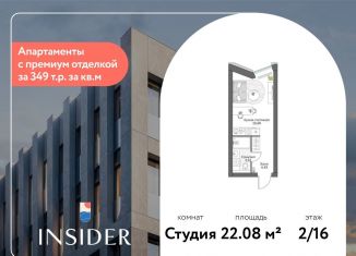 Продаю квартиру студию, 22.1 м2, Москва, метро Тульская, Автозаводская улица, 24к1