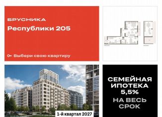 Продажа двухкомнатной квартиры, 137.1 м2, Тюменская область