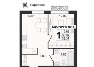 Продается 1-комнатная квартира, 36.4 м2, Муром