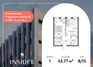 Продажа 1-ком. квартиры, 45.8 м2, Москва, Автозаводская улица, 24к1