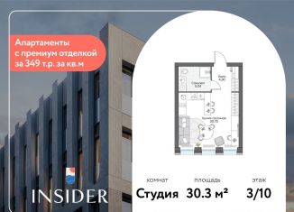 Продам квартиру студию, 30.3 м2, Москва, метро Тульская, Автозаводская улица, 24к1