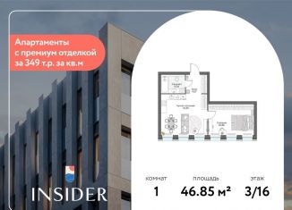 Продажа однокомнатной квартиры, 46.9 м2, Москва, Автозаводская улица, 24к1