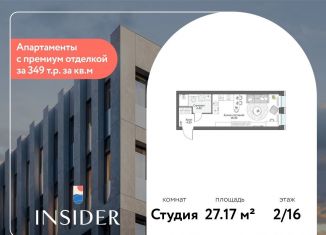 Продаю квартиру студию, 27.2 м2, Москва, метро Тульская, Автозаводская улица, 24к1