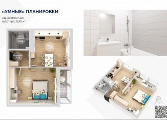 Продам 1-комнатную квартиру, 35.3 м2, Адыгея, Шоссейная улица, 72/3