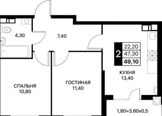 Продажа 2-ком. квартиры, 49.1 м2, Ростов-на-Дону