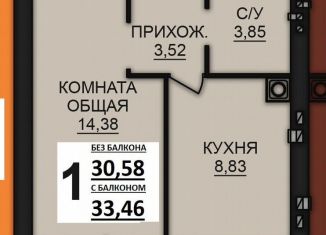 Продажа 1-ком. квартиры, 33.5 м2, Богданихское сельское поселение