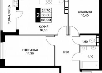 Продам 2-комнатную квартиру, 58.9 м2, Ростов-на-Дону