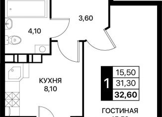 Продается 1-комнатная квартира, 32.6 м2, Ростов-на-Дону