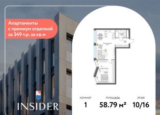 Продаю 1-комнатную квартиру, 58.8 м2, Москва, Автозаводская улица, 24к1