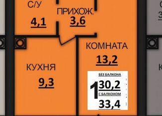 1-комнатная квартира на продажу, 33.4 м2, деревня Дерябиха, деревня Дерябиха, 81