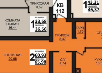Продаю 2-ком. квартиру, 65.8 м2, деревня Дерябиха, деревня Дерябиха, 82