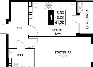 Продажа 1-ком. квартиры, 41.7 м2, Ростов-на-Дону