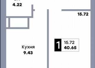 Продаю однокомнатную квартиру, 40.7 м2, Самарская область, улица Стара-Загора, 333