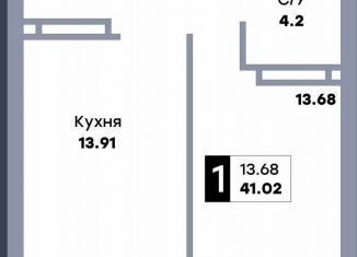 Продам 1-ком. квартиру, 41 м2, Самарская область, улица Стара-Загора, 333