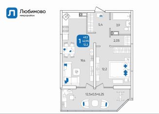 Продажа 1-комнатной квартиры, 49.2 м2, Краснодарский край, микрорайон Любимово, 7