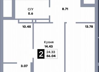 Продаю двухкомнатную квартиру, 56 м2, Самара, улица Стара-Загора, 333, Кировский район