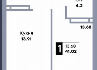 Продам однокомнатную квартиру, 41 м2, Самарская область, улица Стара-Загора, 333