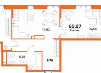 Продам двухкомнатную квартиру, 61 м2, Хабаровск