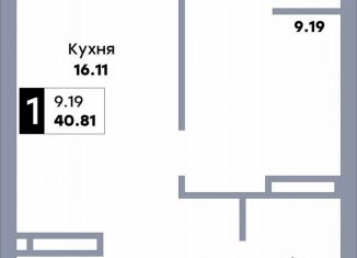 Продаю 1-комнатную квартиру, 40.8 м2, Самара, улица Стара-Загора, 333, Кировский район