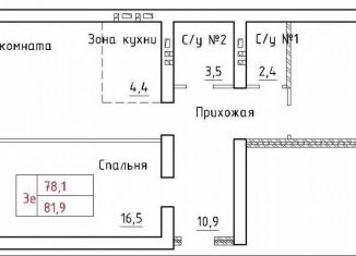 Продается 2-комнатная квартира, 77.5 м2, посёлок Элитный, Венская улица, 14