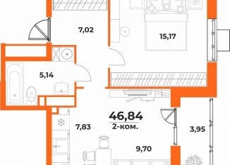 Двухкомнатная квартира на продажу, 46.8 м2, Хабаровск