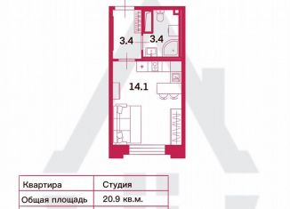 Продам квартиру студию, 20.9 м2, Санкт-Петербург, Невский район, Октябрьская набережная, 40