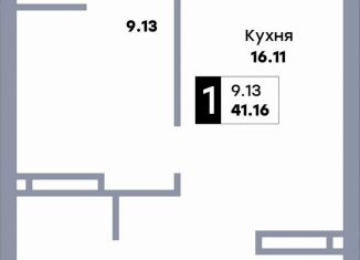 Продажа 1-комнатной квартиры, 41.2 м2, Самара, улица Стара-Загора, 333, Кировский район