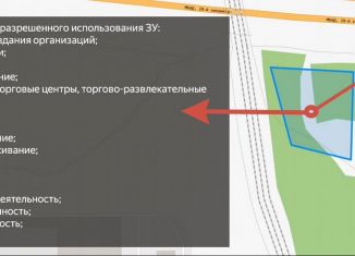 Продается земельный участок, 71 сот., Московская область