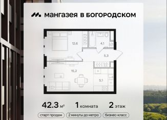 Продам 1-ком. квартиру, 42.3 м2, Москва, метро Черкизовская, Открытое шоссе, вл9