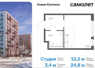 Продаю квартиру студию, 24.8 м2, Колпино, ЖК Новое Колпино, 33