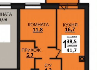 Однокомнатная квартира на продажу, 41.7 м2, деревня Дерябиха, деревня Дерябиха, 81