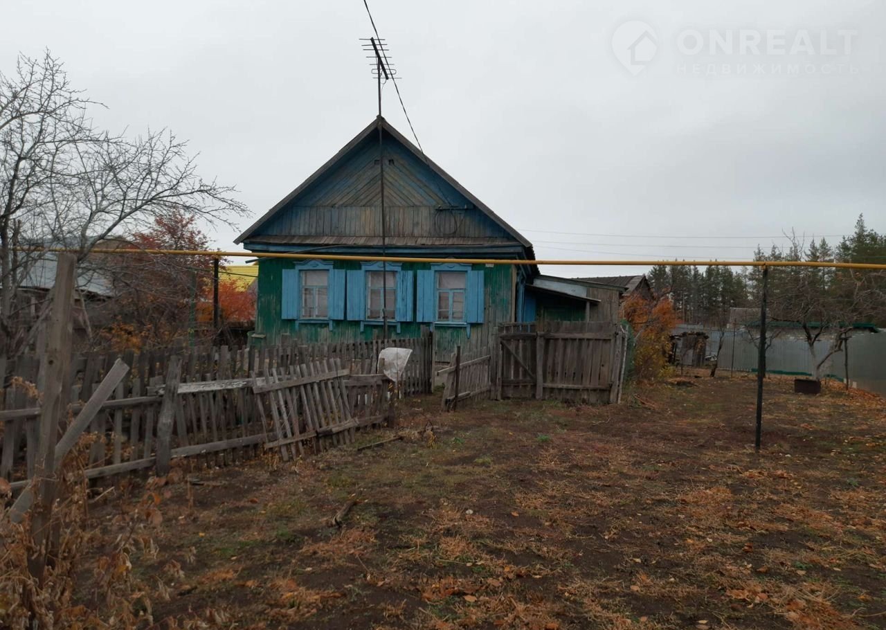 Кумертау Купить Дом С Участком В Черте