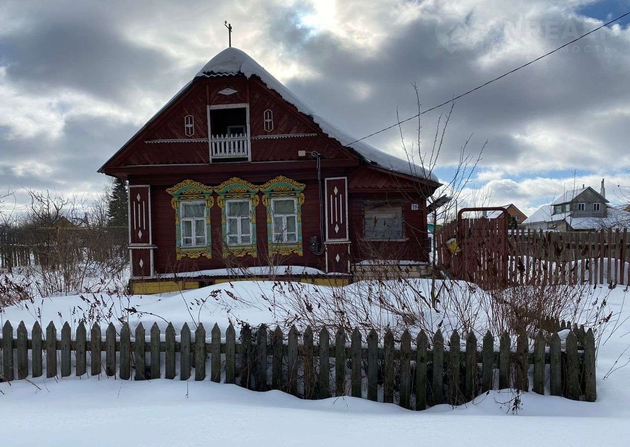 Купить Дома Ивановской Области Г