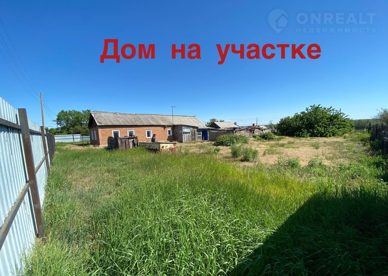 Омская Область Нововаршавский Район Купить Дом