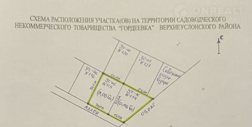 Купить Квартиру Нижние Вязовые Авито