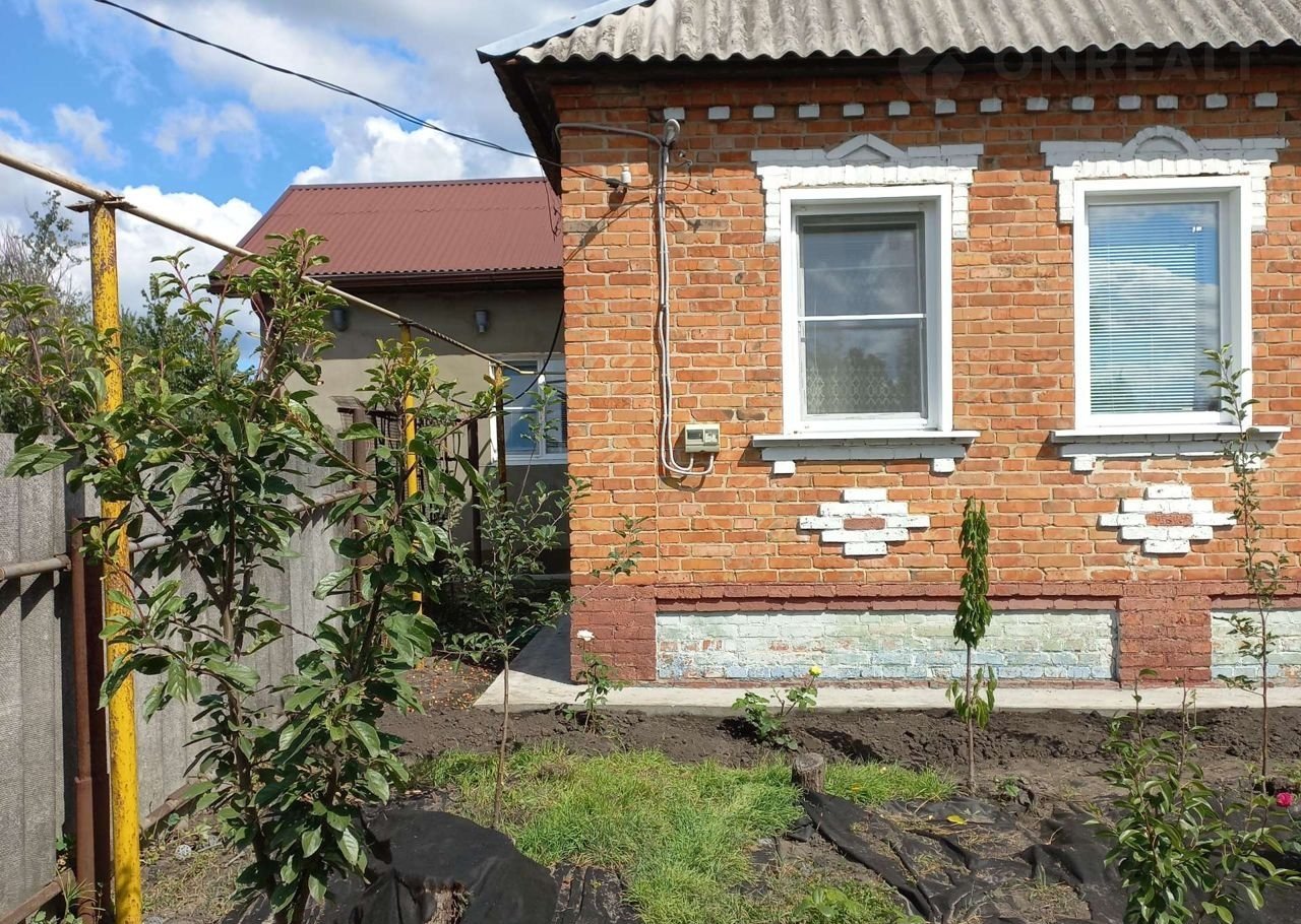 Купить Дом В Курске До 2000000