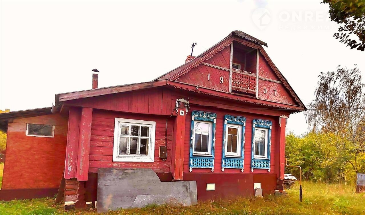 Купить Дом Дачу Ивановская