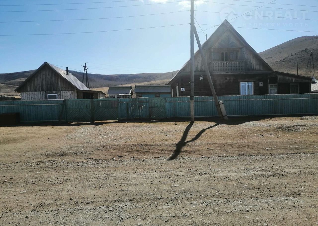 Купить Дом В Дульдурге Забайкальского Края
